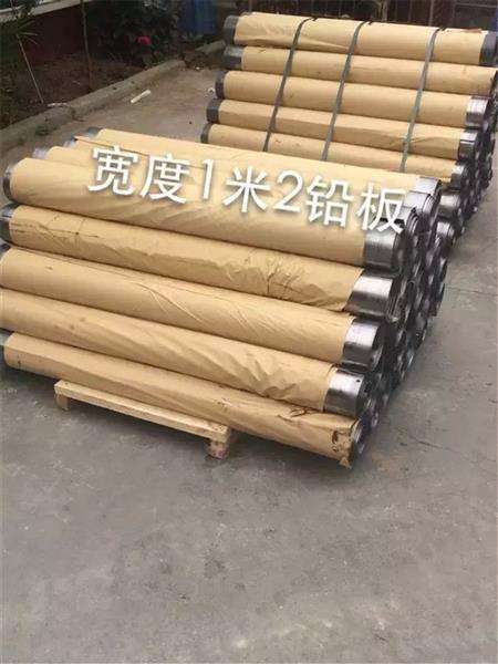 效果好的鉛板價格廠質(zhì)量上乘